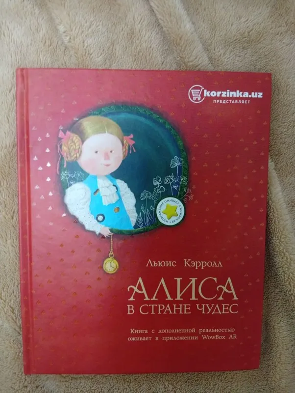 Книги для детей Урфин Джюс, Том Сойер, Зощенко и др. 2