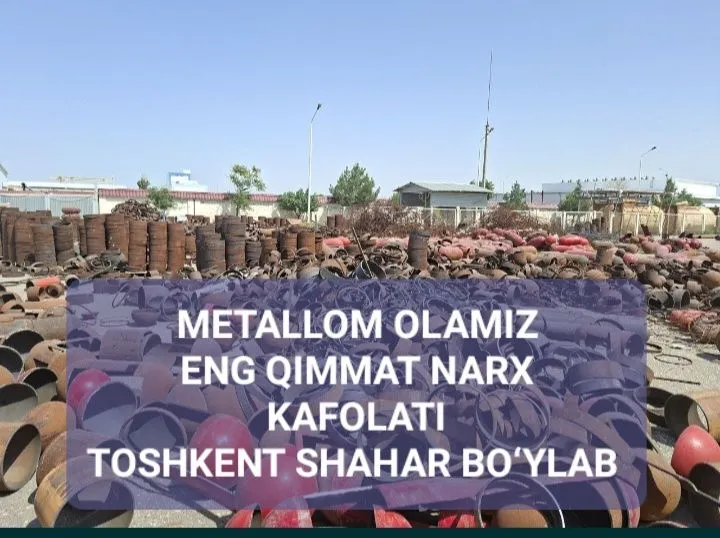 Металлом Оламиз Металлом хизмати