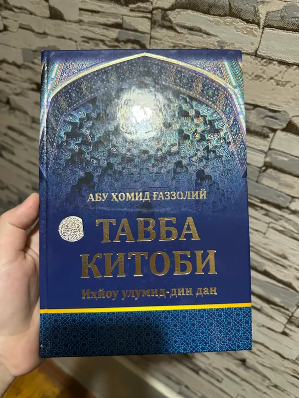 Kitob