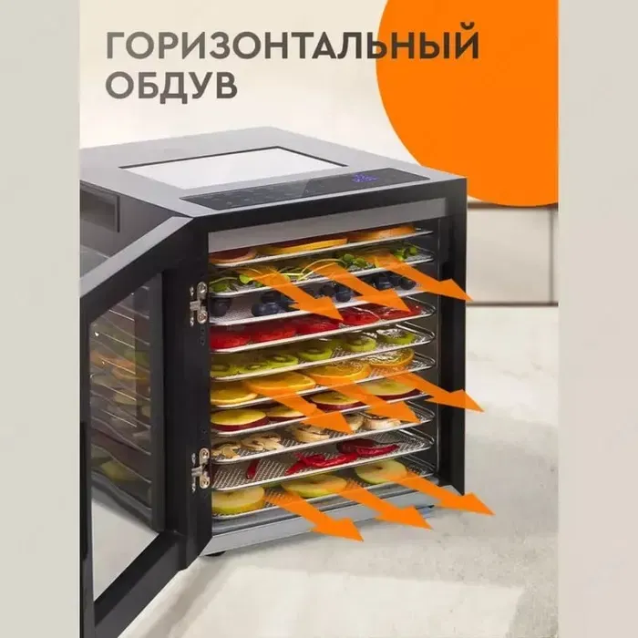 Сушилка для фруктов и овощей Deft DTFD-1012B — фото 3