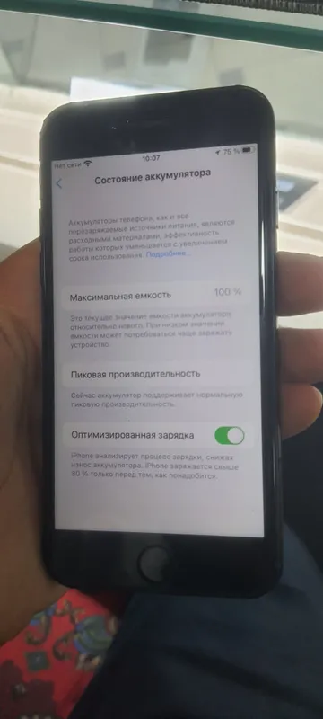 iphone 7 2 iphone 7 2