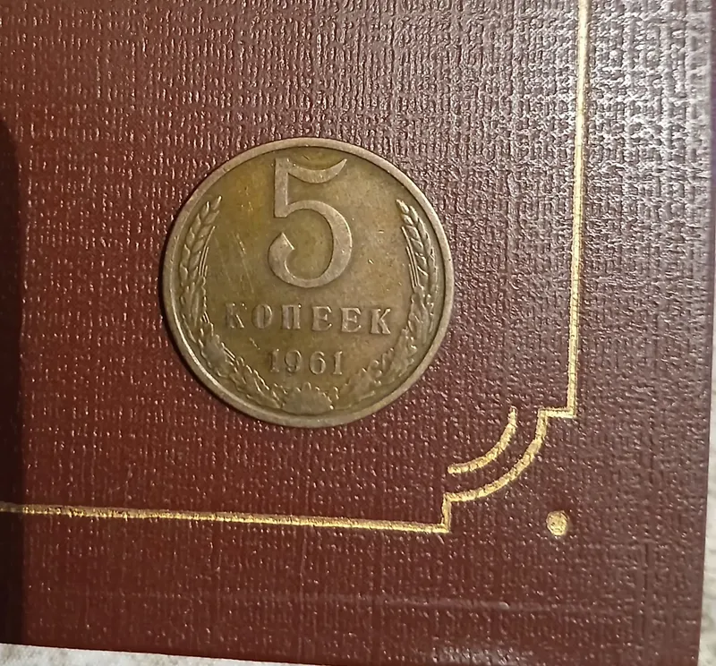 нумизматика, монеты СССР, номиналом 5 копеек. 2 нумизматика, монеты СССР, номиналом 5 копеек. 2