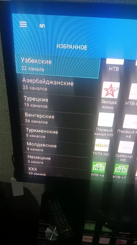 Апи тв на смарт тв 3 Апи тв на смарт тв 3