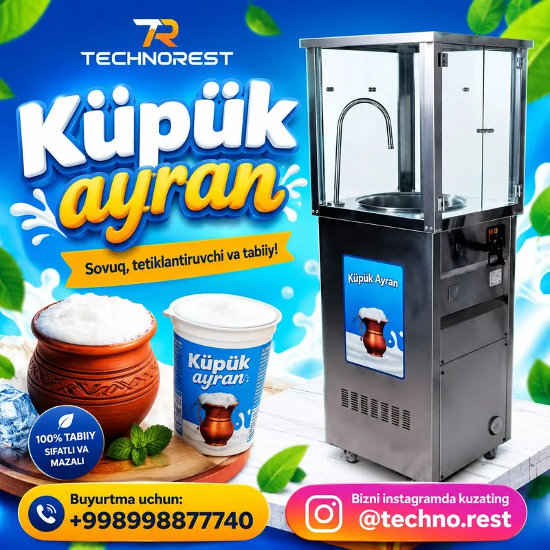 Ayron,Qimiz sovutadigan aparat.