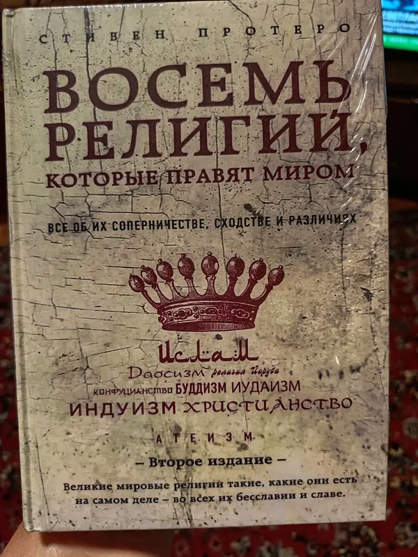 Продаётся книга: 1