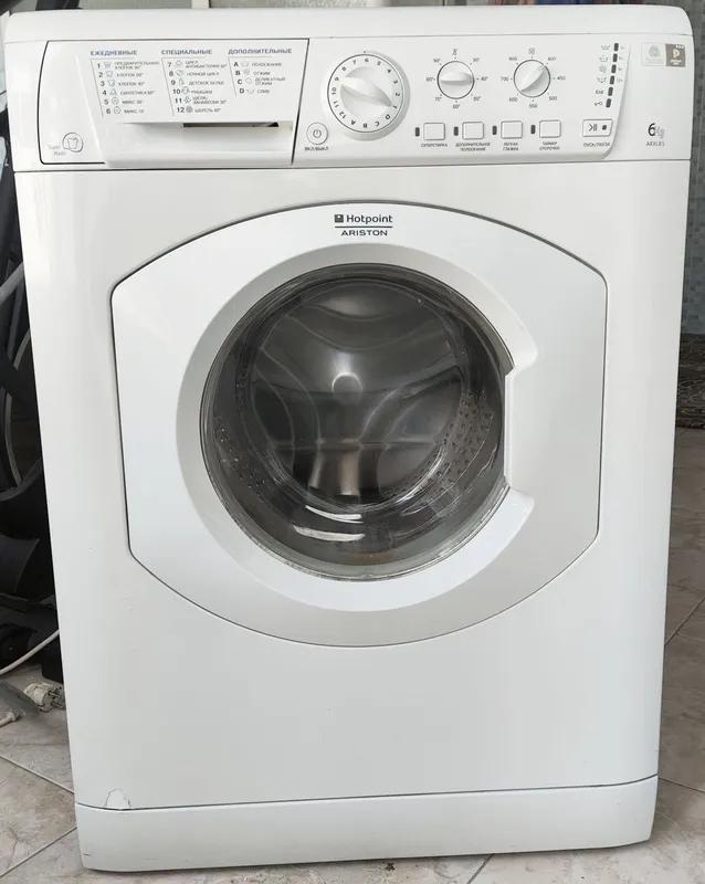 Стиральная машина Hotpoint Ariston!