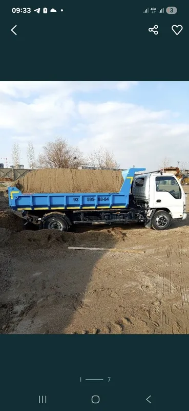Песок Клинец Кум