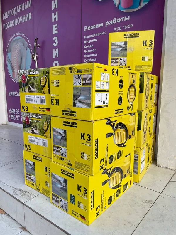 Karcher K3 Classic 2 Karcher K3 Classic 2