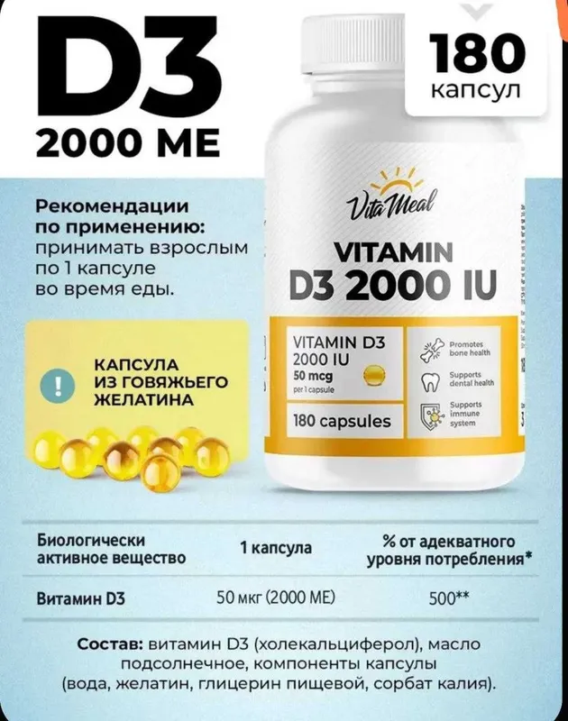 vitamin d3 vitaminlari 4 vitamin d3 vitaminlari 4