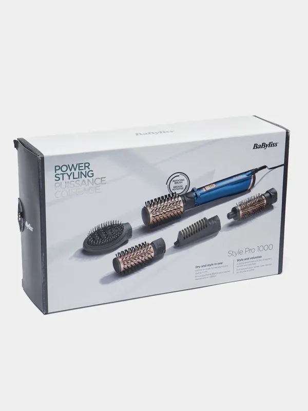 Новая вращающаяся щетка Стайлер BaByliss AS966ROE