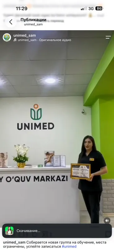 Massaj o’quv markazi 4