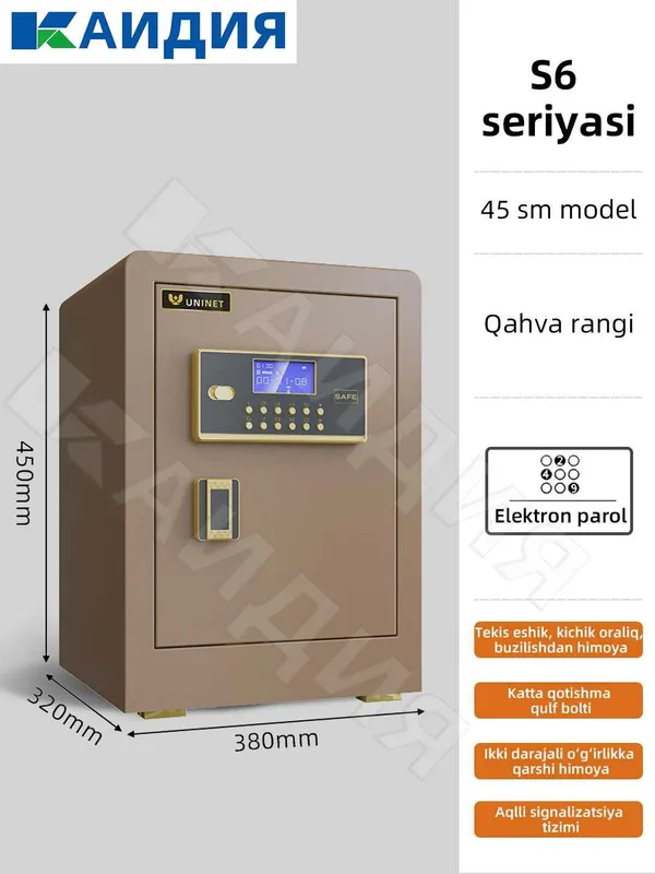 Сейф офисный /сейф с отпечаткой / metall seyf Сейф офисный /сейф с отпечаткой / metall seyf