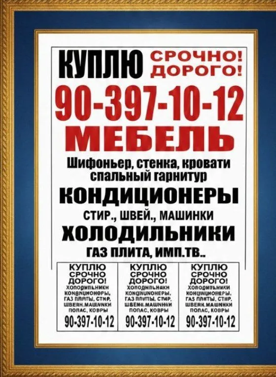 Toshkent eski tuski olamiz