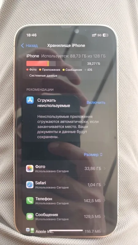 iPhone 12 Pro Gold, 2 SIM-карты 6 iPhone 12 Pro Gold, 2 SIM-карты 6