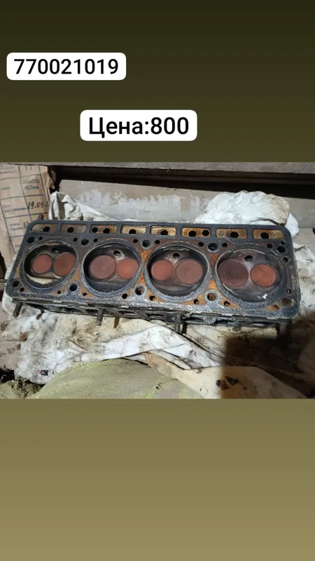 Головка 24 Газельга хамда стартер 10 ва сотка маторга хамда к,аск,он с 2 Головка 24 Газельга хамда стартер 10 ва сотка маторга хамда к,аск,он с 2