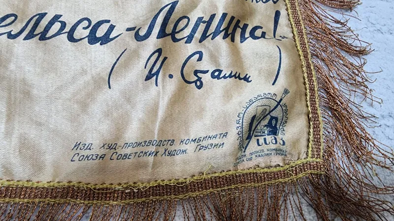 Сталин 1938 года на шелке прижизеный выпуск. — фото 5