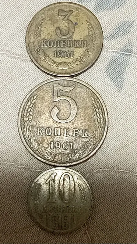 1961 йил танга сотилади 3 1961 йил танга сотилади 3