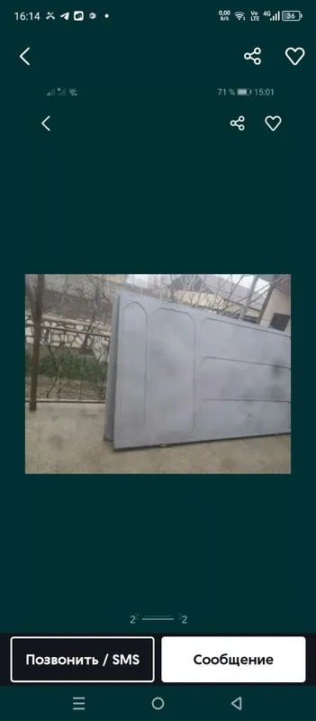 Дарваза металлический 1