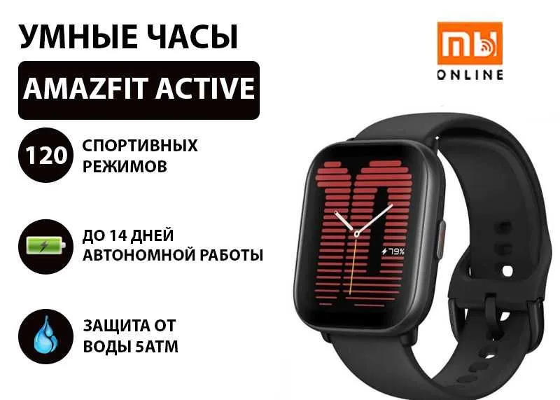 Умные часы Amazfit Active (черный) 1 Умные часы Amazfit Active (черный) 1