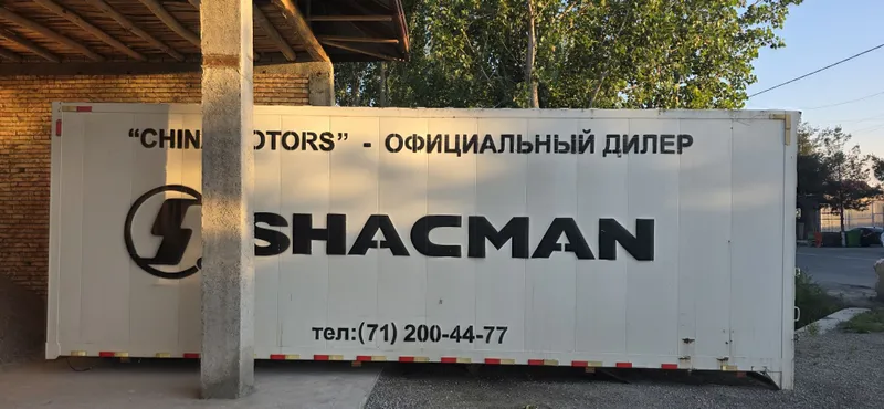 Bort chakmandiki 2 Bort chakmandiki 2