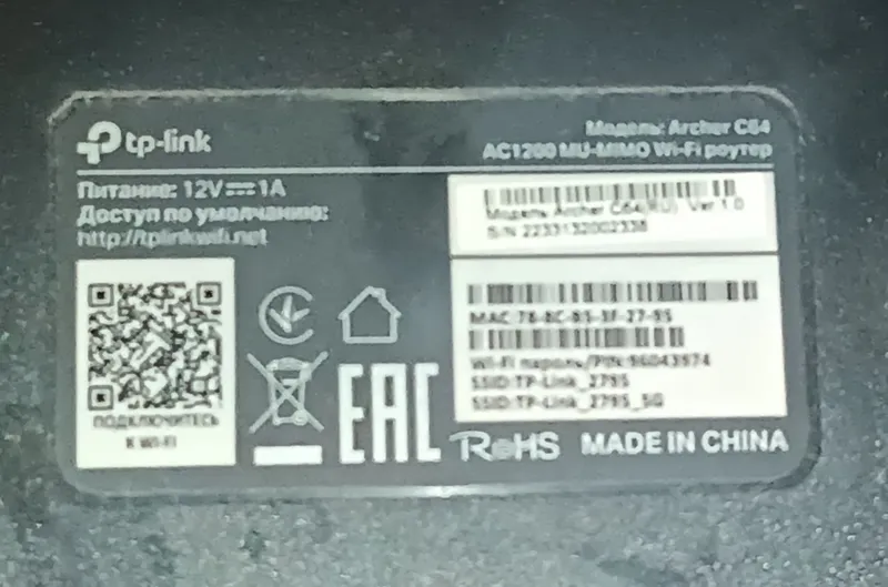 TP-Link Archer C64 AC1200 — 5 GHz | Gigabit | Zo‘r holatda 3 TP-Link Archer C64 AC1200 — 5 GHz | Gigabit | Zo‘r holatda 3
