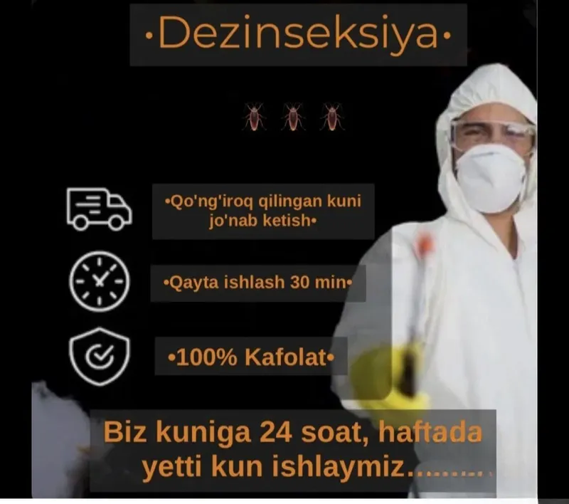 Дезинфекция, дезинфекция 5 Дезинфекция, дезинфекция 5