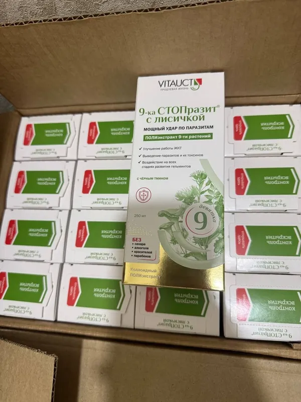 VITAUCT Gepatrop Yuglon 9KA STOPazit — фото 1