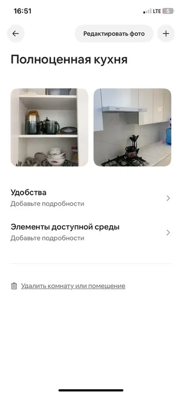 Аренда квартира без маклерсий — фото 1