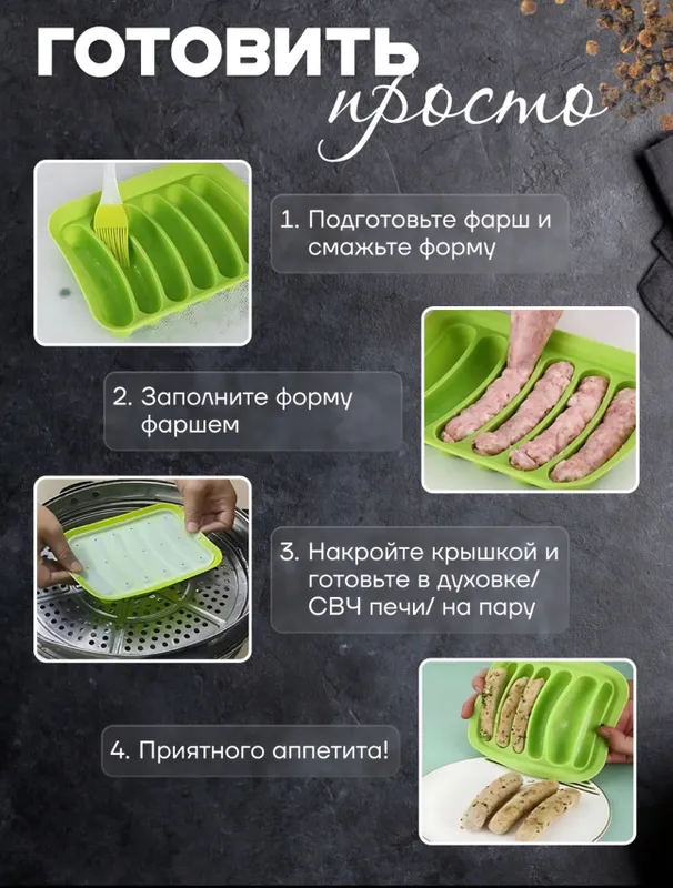 Детские товары — фото 7