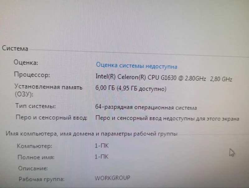 компьютер ддр 3 н61 5