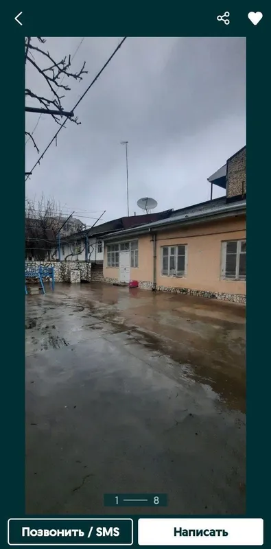 Участок на Луначарском 5 Участок на Луначарском 5