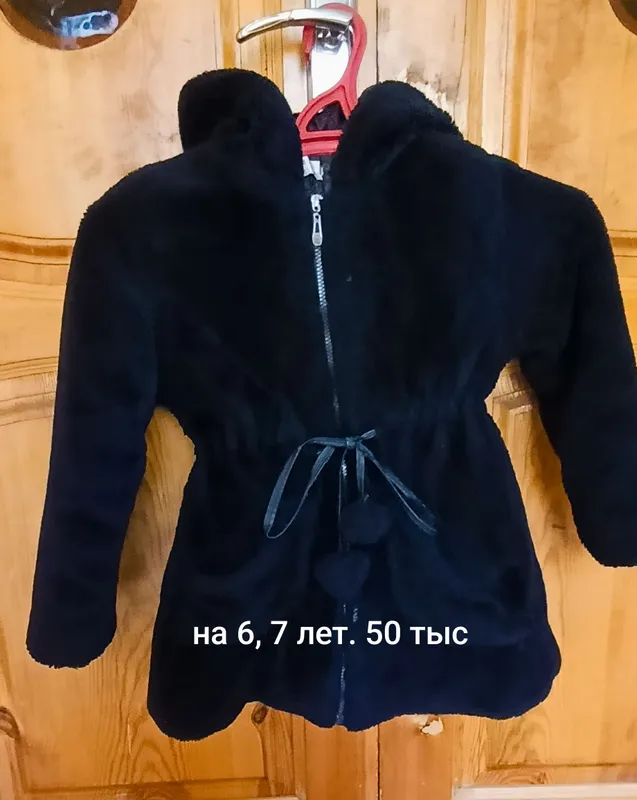 продам шубку