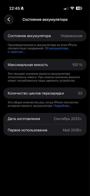 iPhone 17 Air 256gb 8 iPhone 17 Air 256gb 8