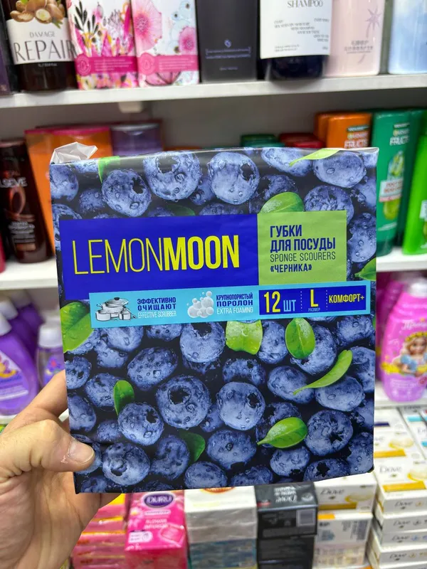 Губки для посуды LEMONMOON «Черника»
