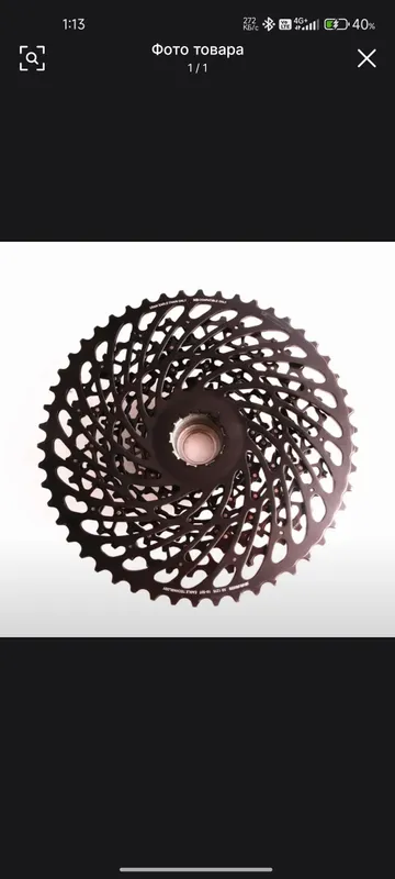 SRAM SX NX GX XO XO1 XX1 кассеты для велосипеда — фото 4