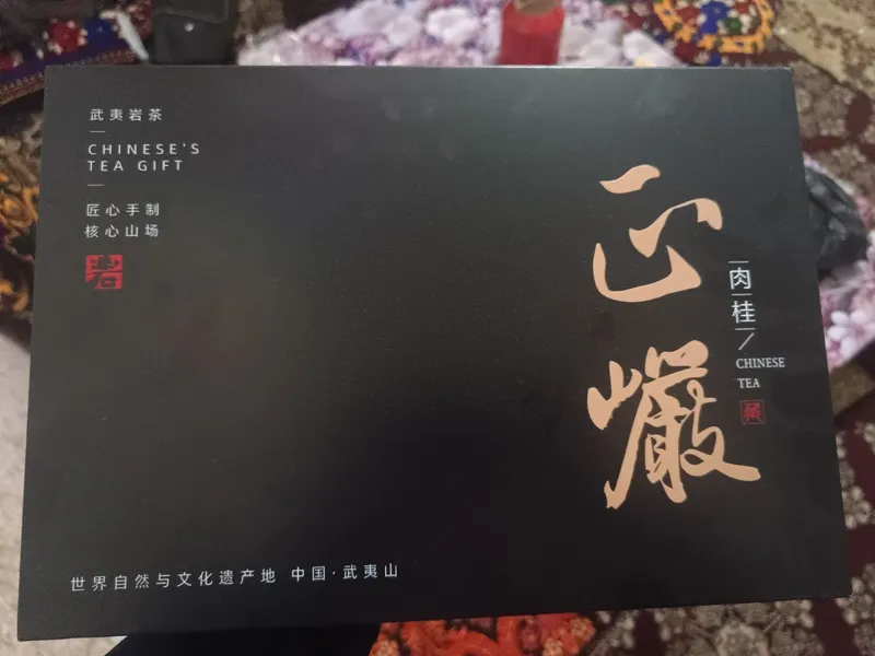 Original Xitoy choyi — Wuyi Zhengyan Rougui (250 g, 30 ta paket) — фото 2