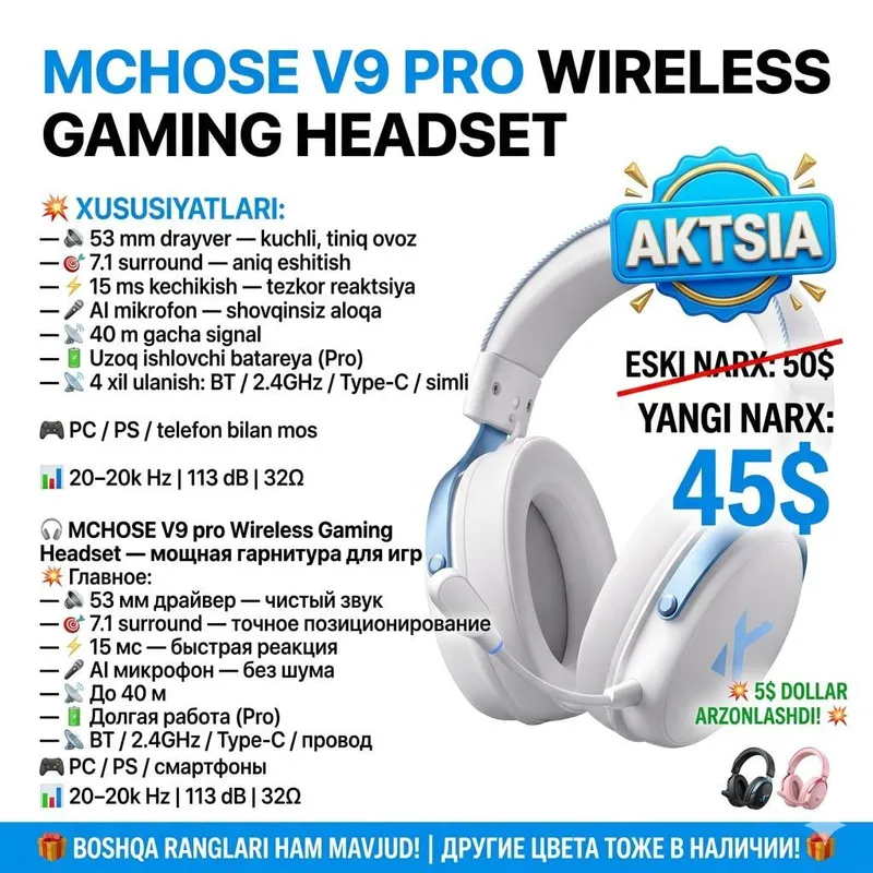MCHOSE V9 игровые наушники MCHOSE V9 игровые наушники