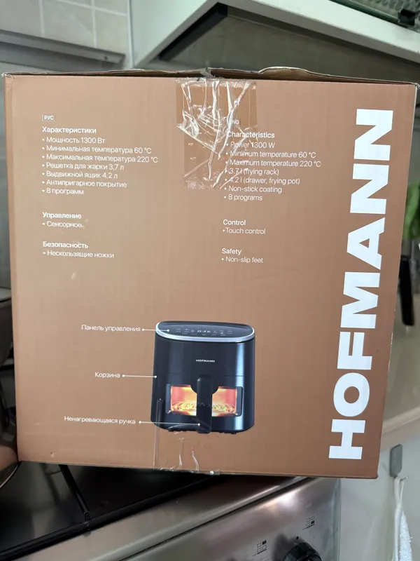 Аэрогриль HOFMANN  новый — фото 3