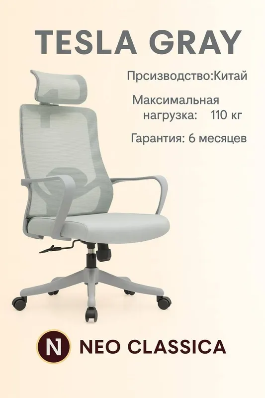 Кресла для офиса 1 Кресла для офиса 1