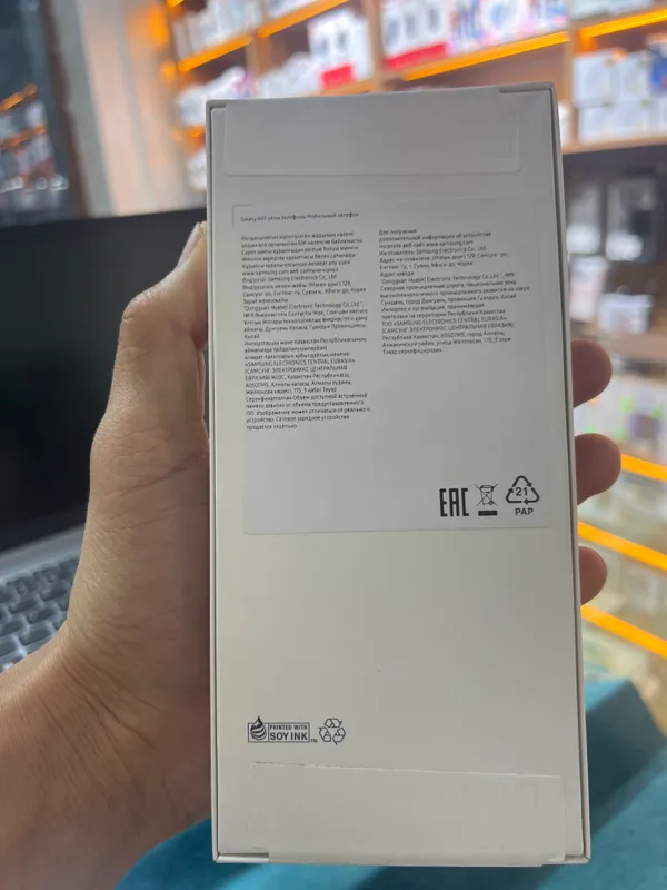 Galaxy A07 2