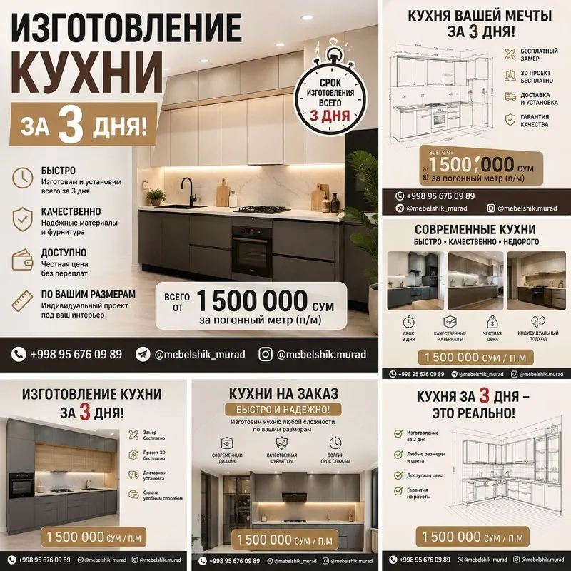 3 kunda oshxona! Oshxonani 72 soatda yetkazib berish. 3 kunda oshxona! Oshxonani 72 soatda yetkazib berish.