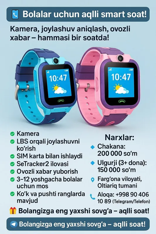 Bolalar Uchun Aqlli Smart Soatlar,Shoshilinglar Bizda Soni Cheklangan.