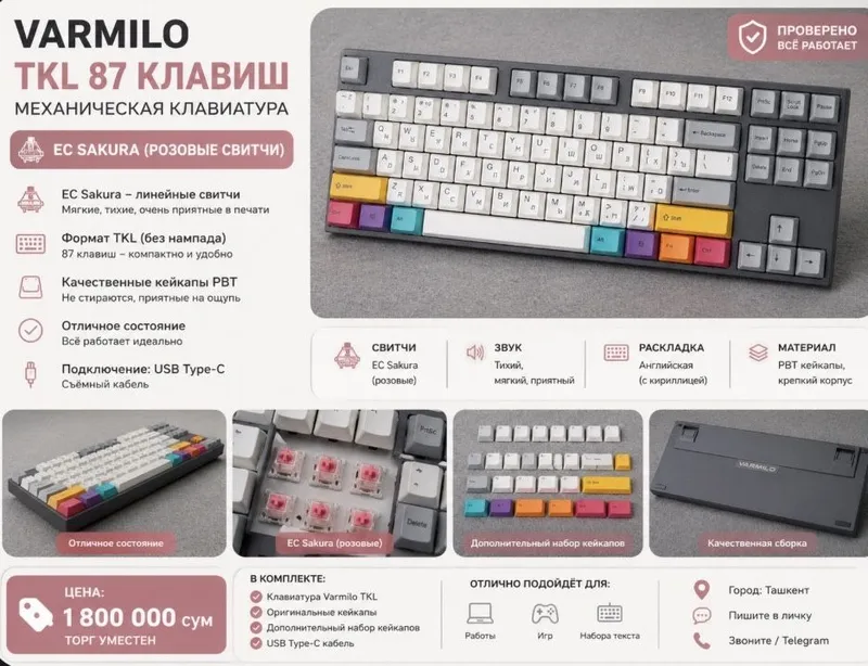 Varmilo MA87M V2 CMYK, EC Sakura V2
