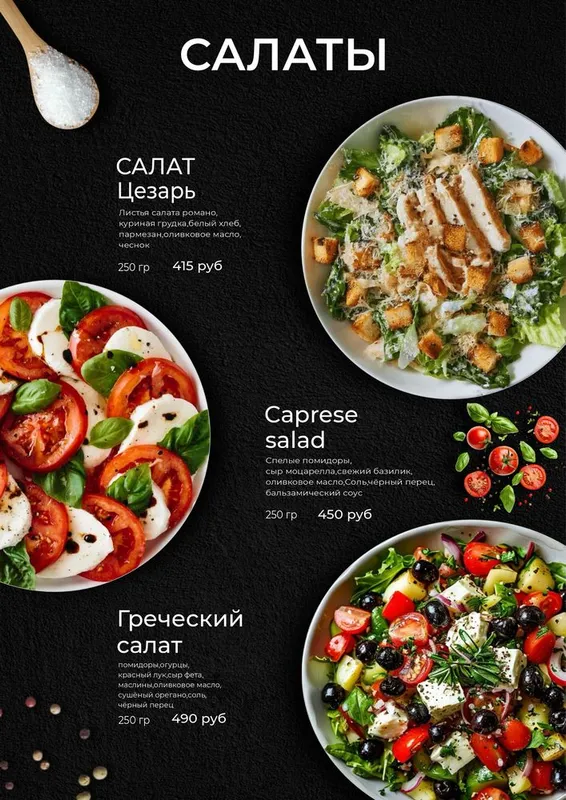Графический дизайн 8 Графический дизайн 8