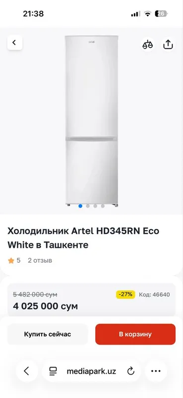 Xolodilnik artel Model HD345RN