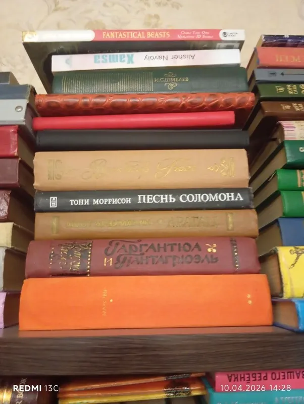 Книги книги книги — фото 2