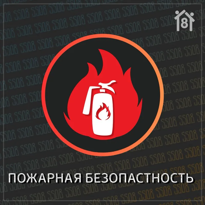 Пожарная сигнализация под ключ!