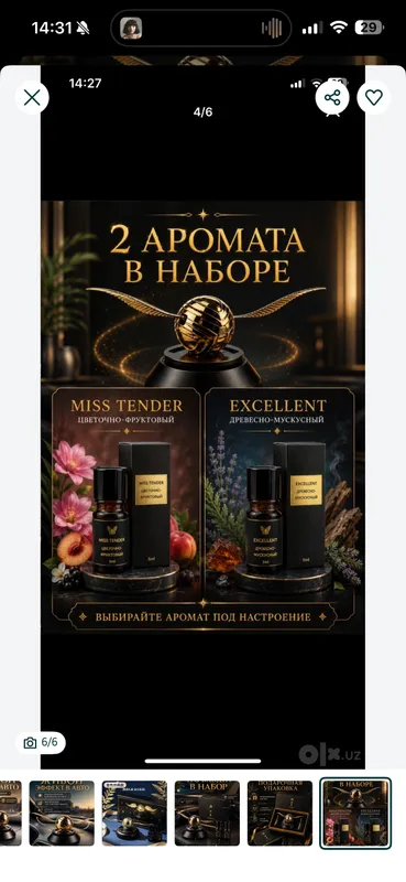 асвежитель для машин, Asvejitel moshina uchun 5