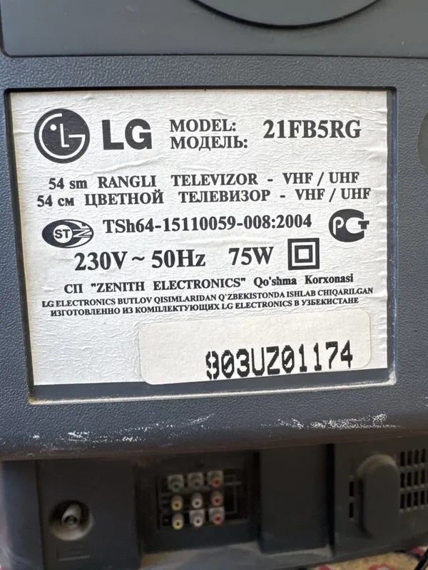 Продается телевизор LG — фото 1