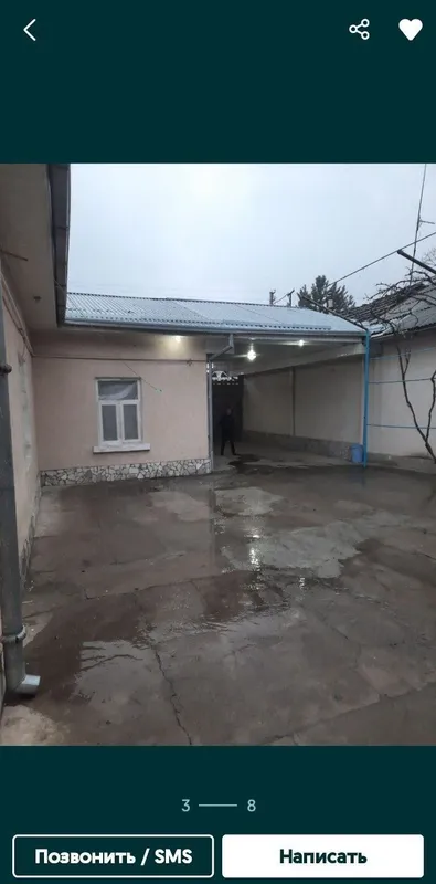 Участок на Луначарском 2 Участок на Луначарском 2